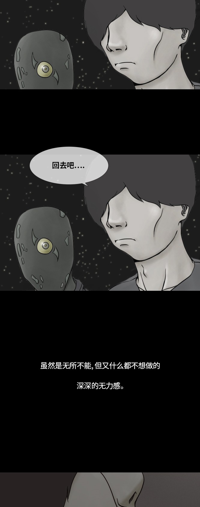 第37话16