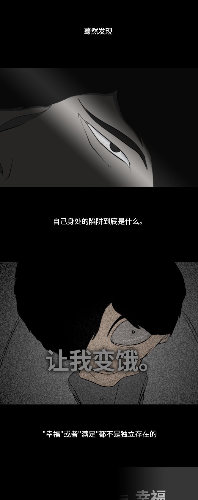 第37话19