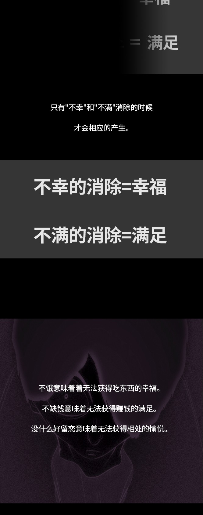 第37话20