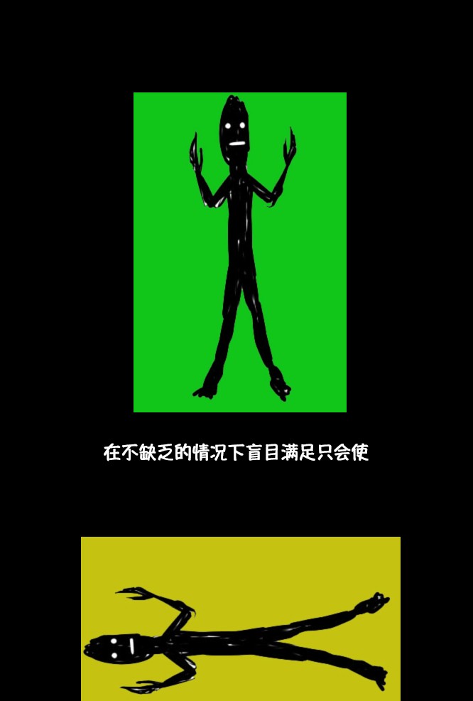 第37话21