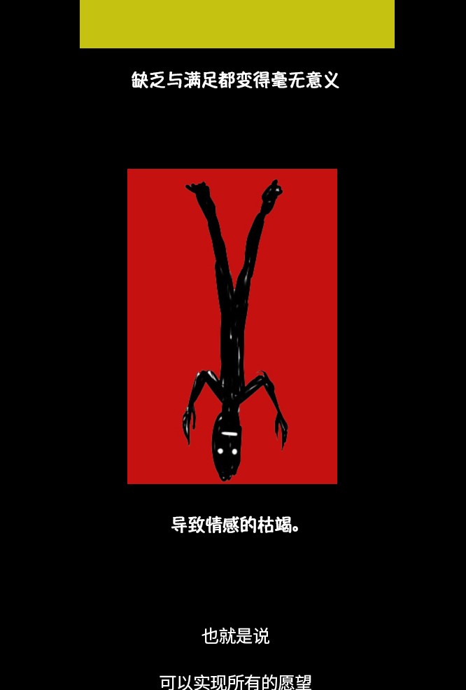 第37话22