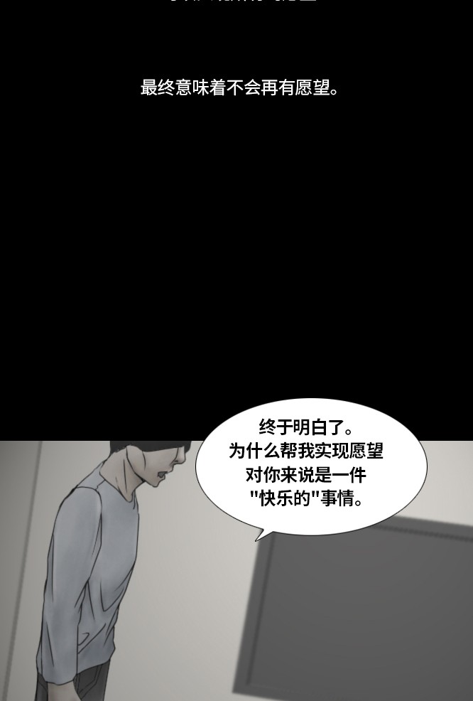 第37话23