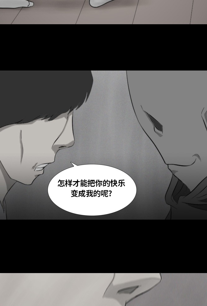 第37话26