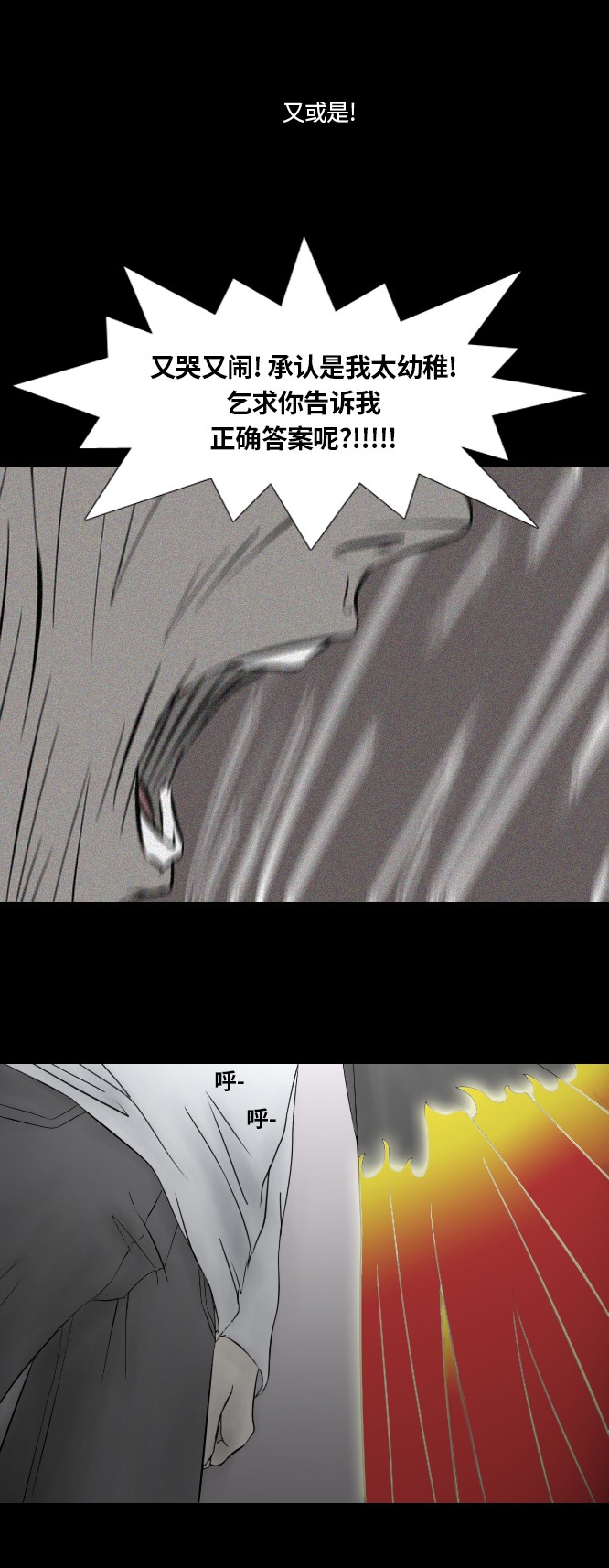 第37话28