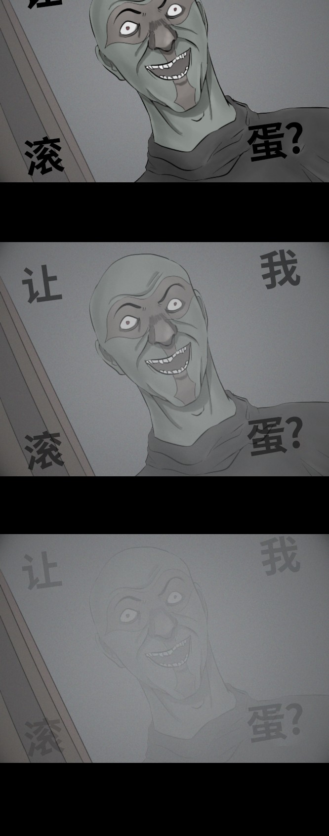 第37话3