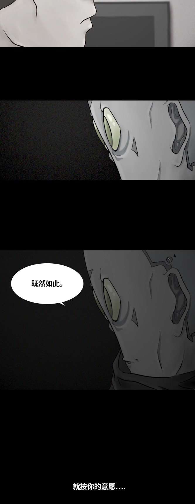 第37话33