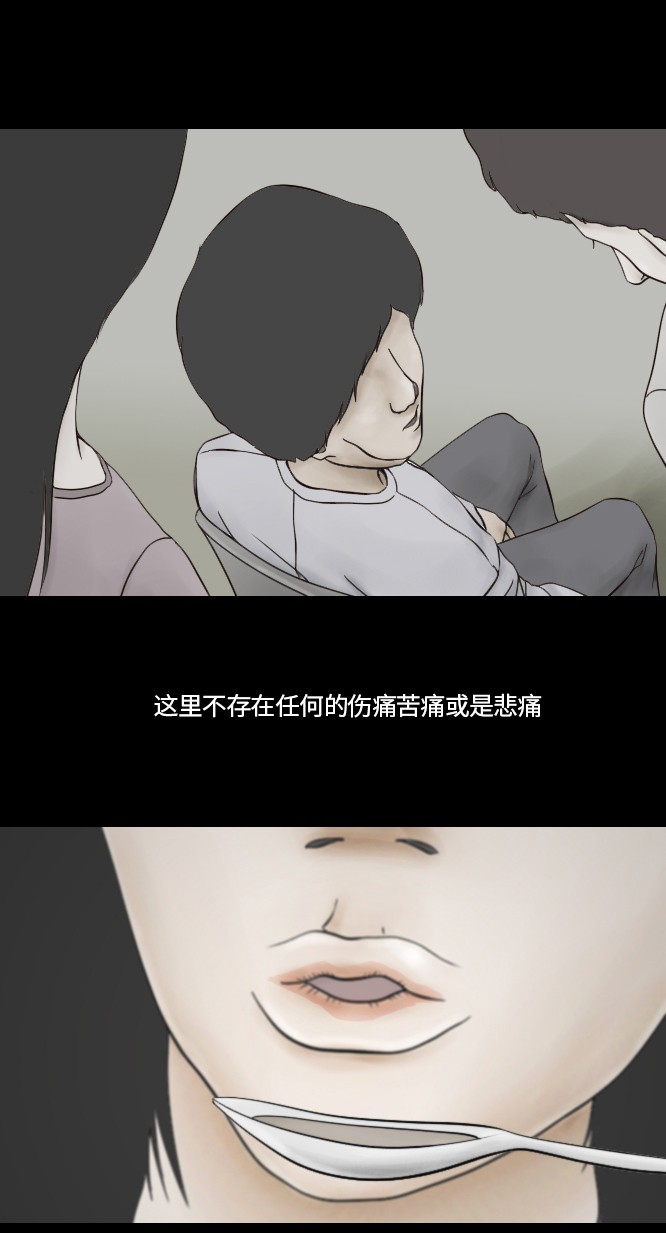 第37话35