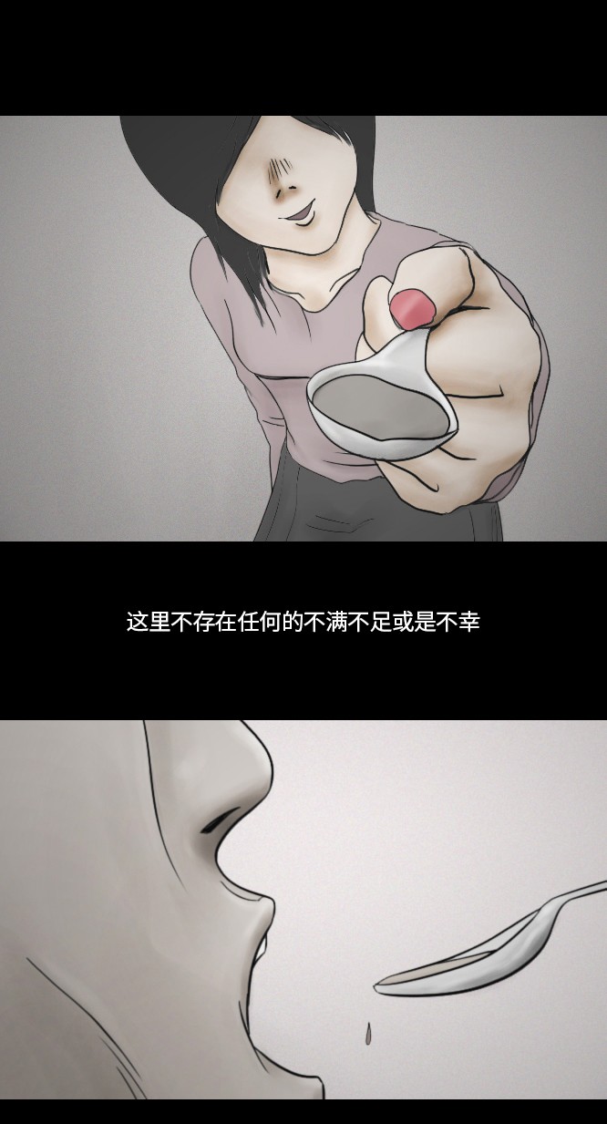 第37话36