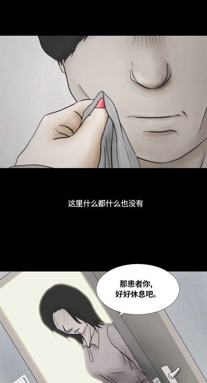 第37话37