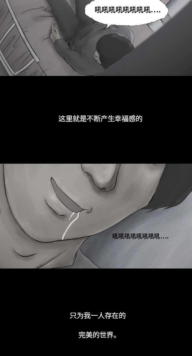 第37话39