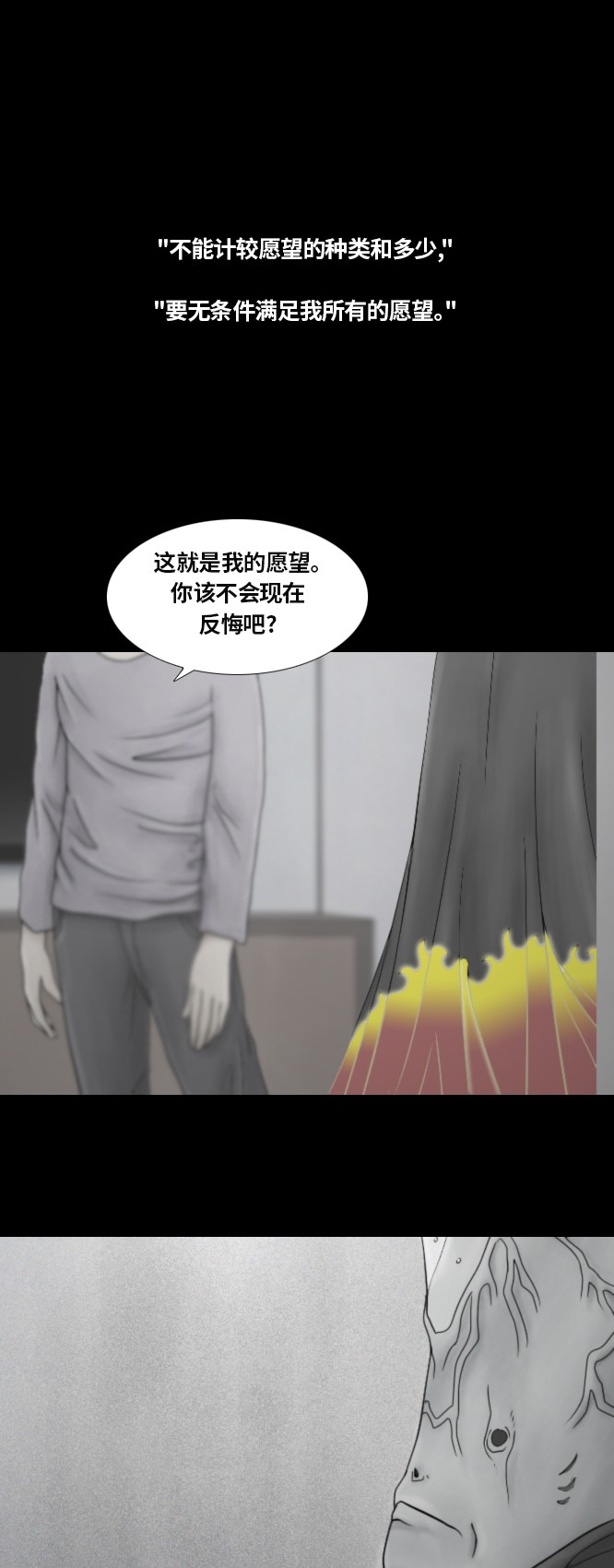 第36话0