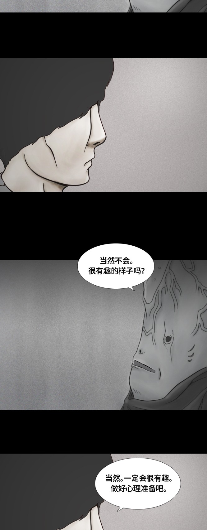 第36话1