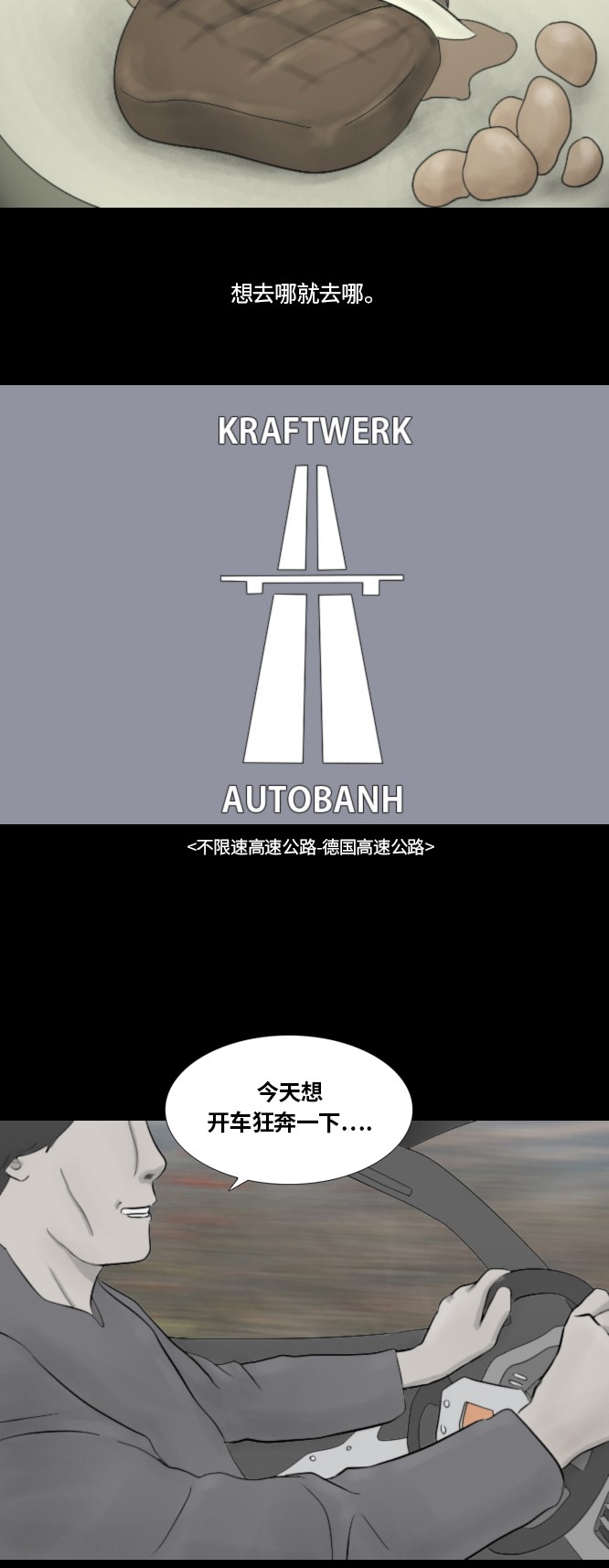 第36话13
