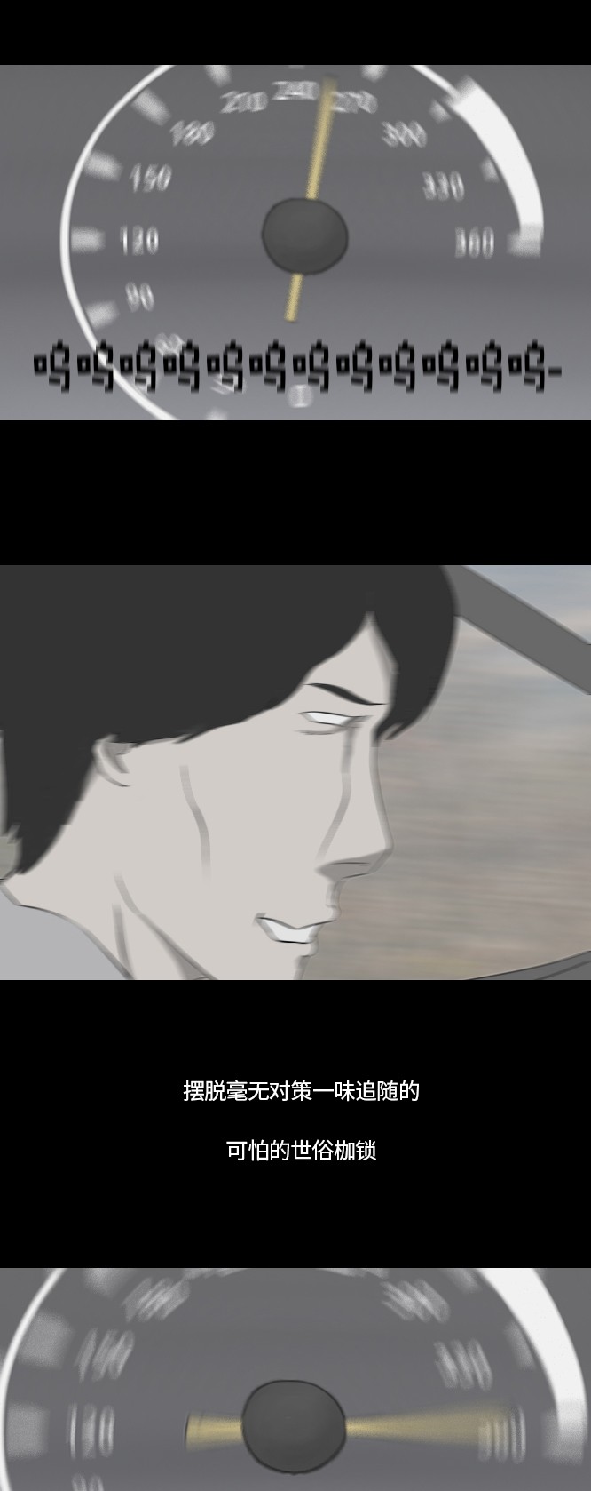 第36话15