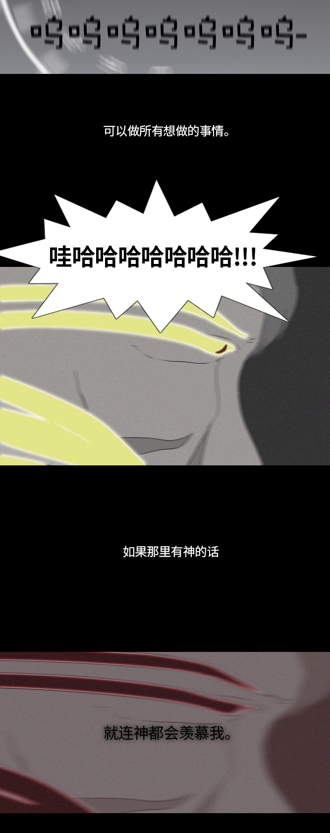 第36话16