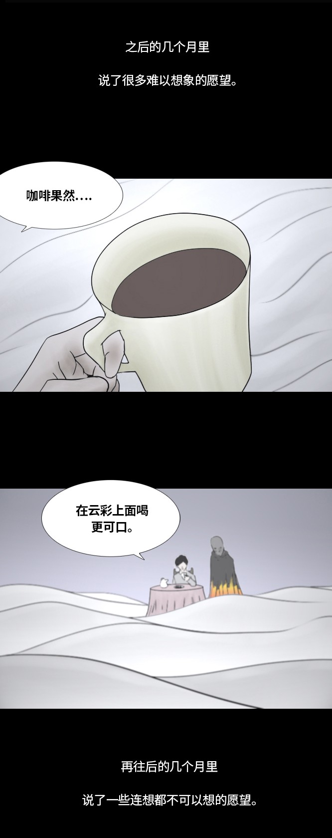 第36话18