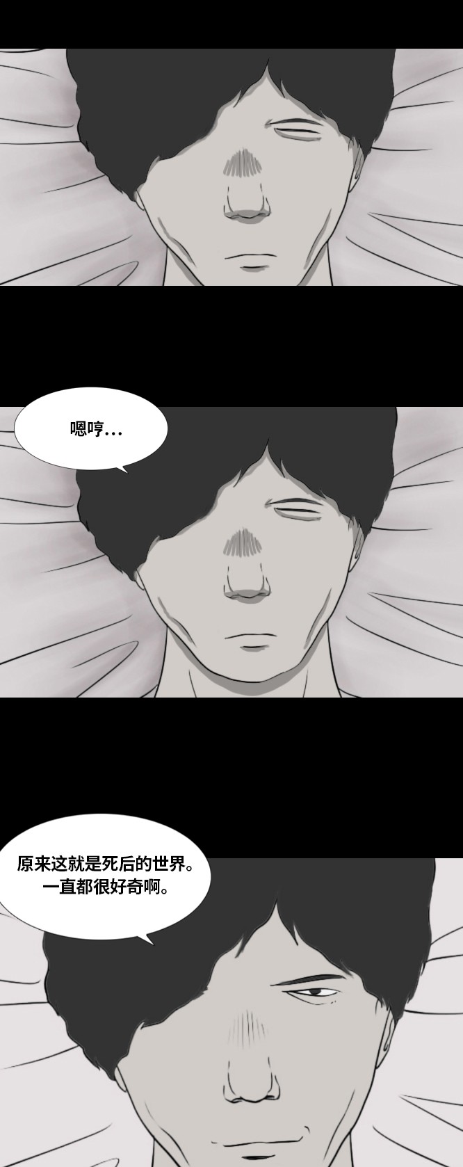 第36话19