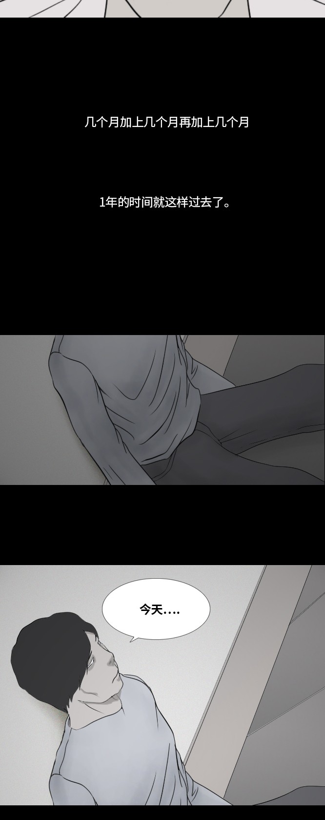 第36话20