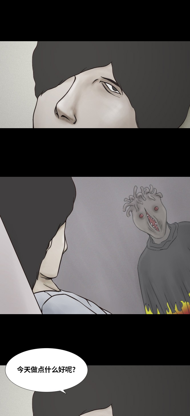 第36话21