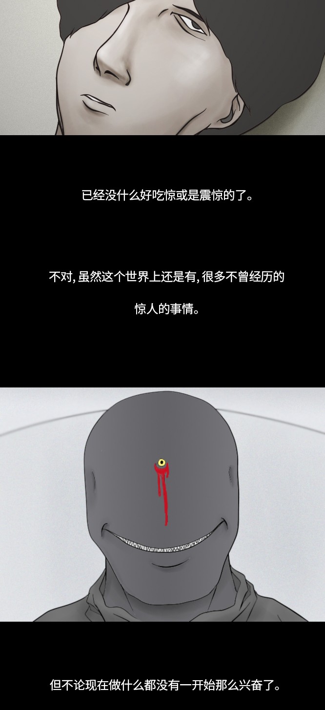 第36话22