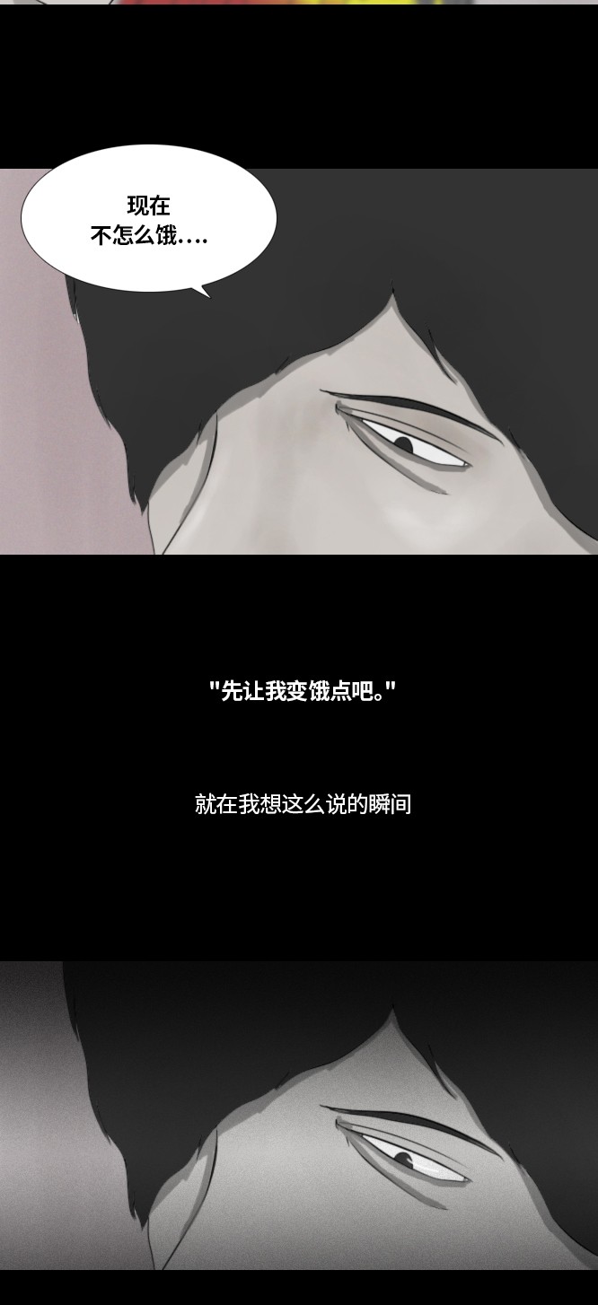 第36话24