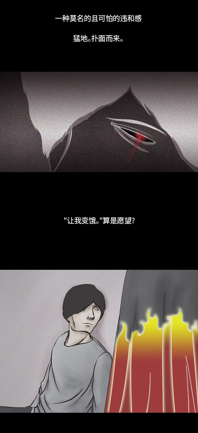 第36话25
