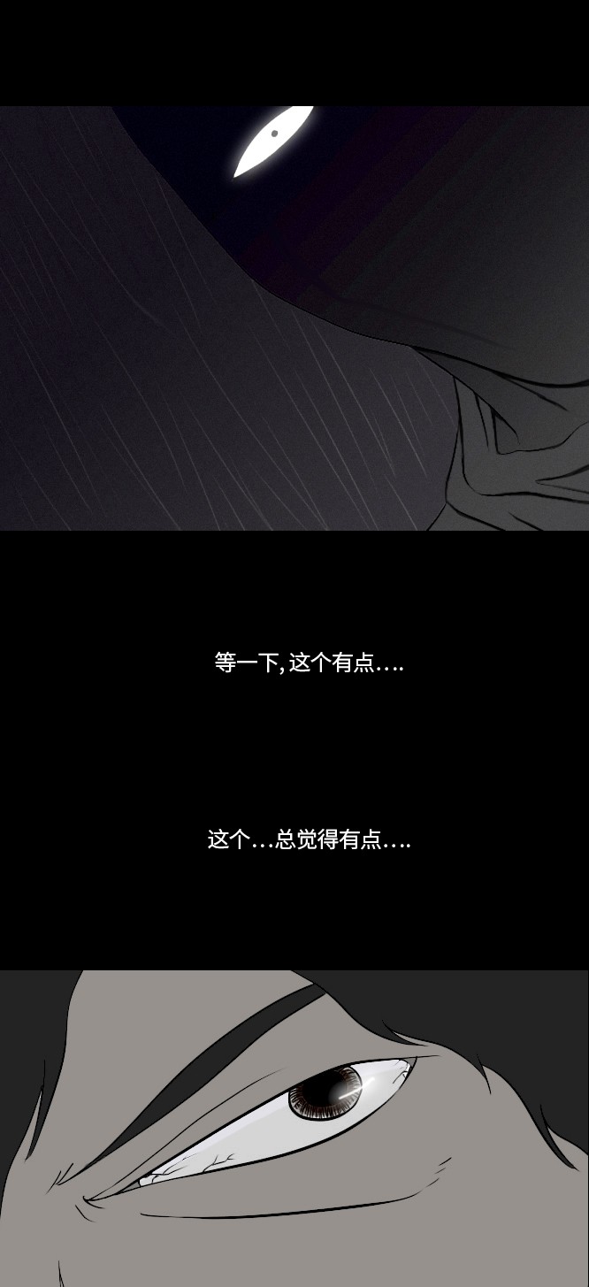 第36话26