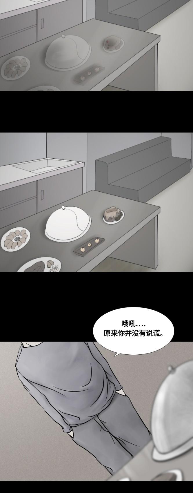 第36话6