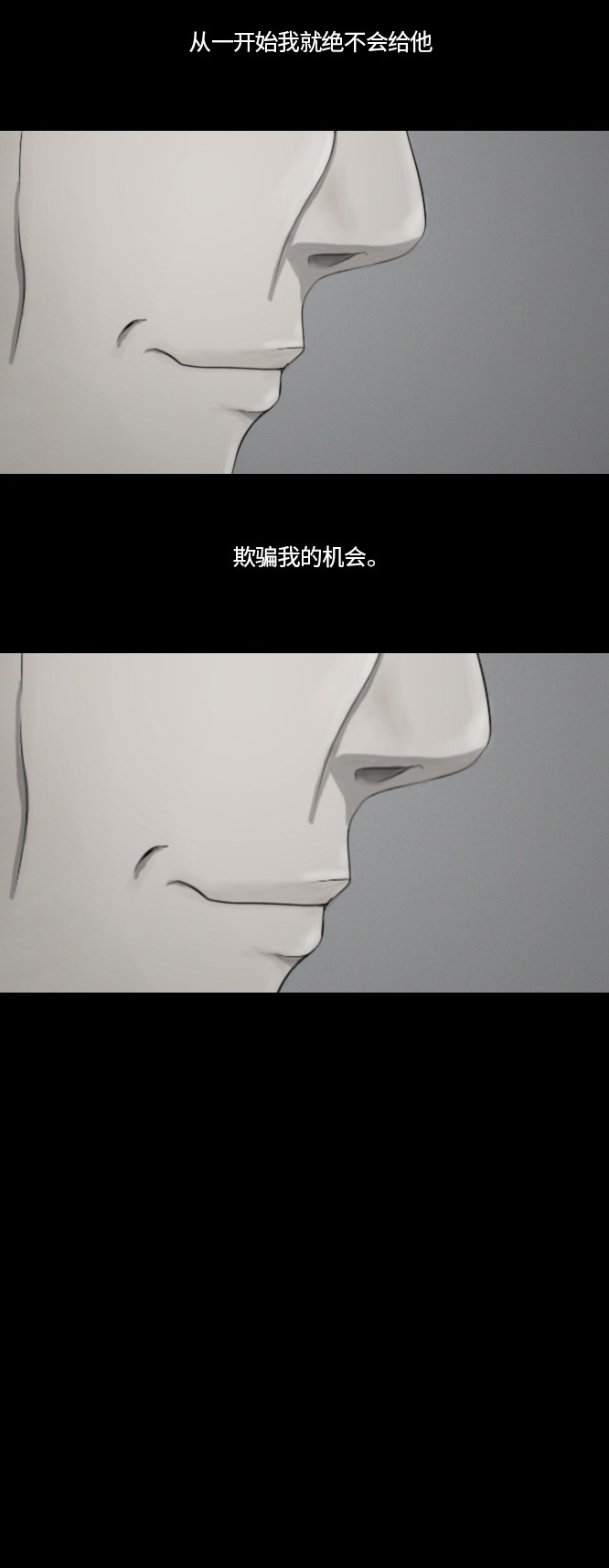 第36话7