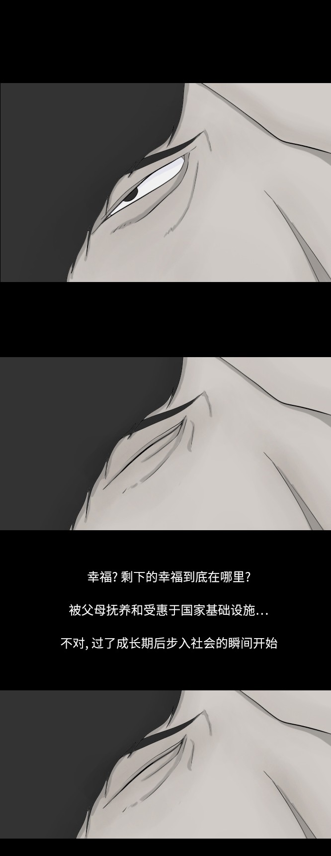 第35话13