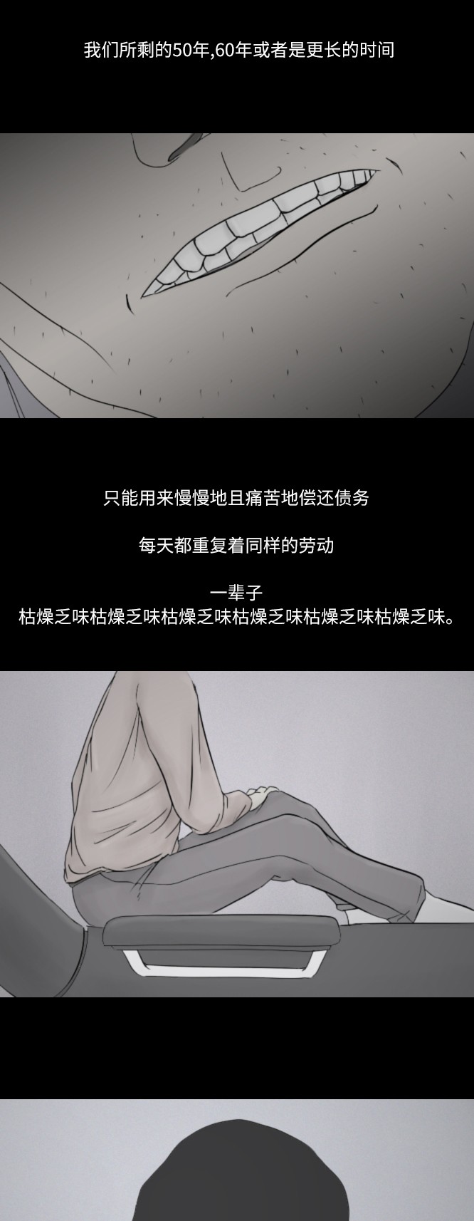 第35话14