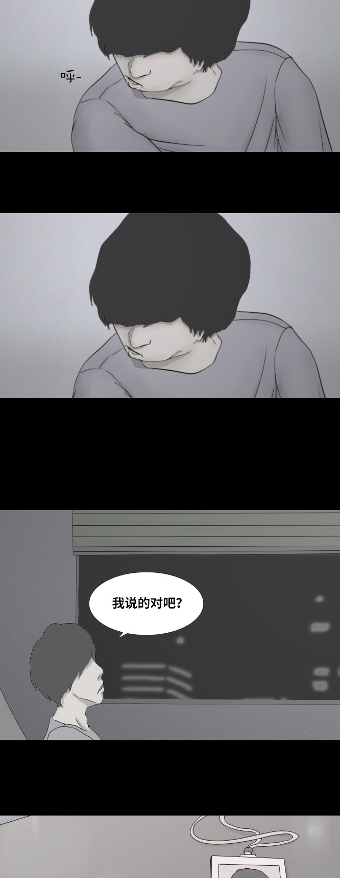 第35话15