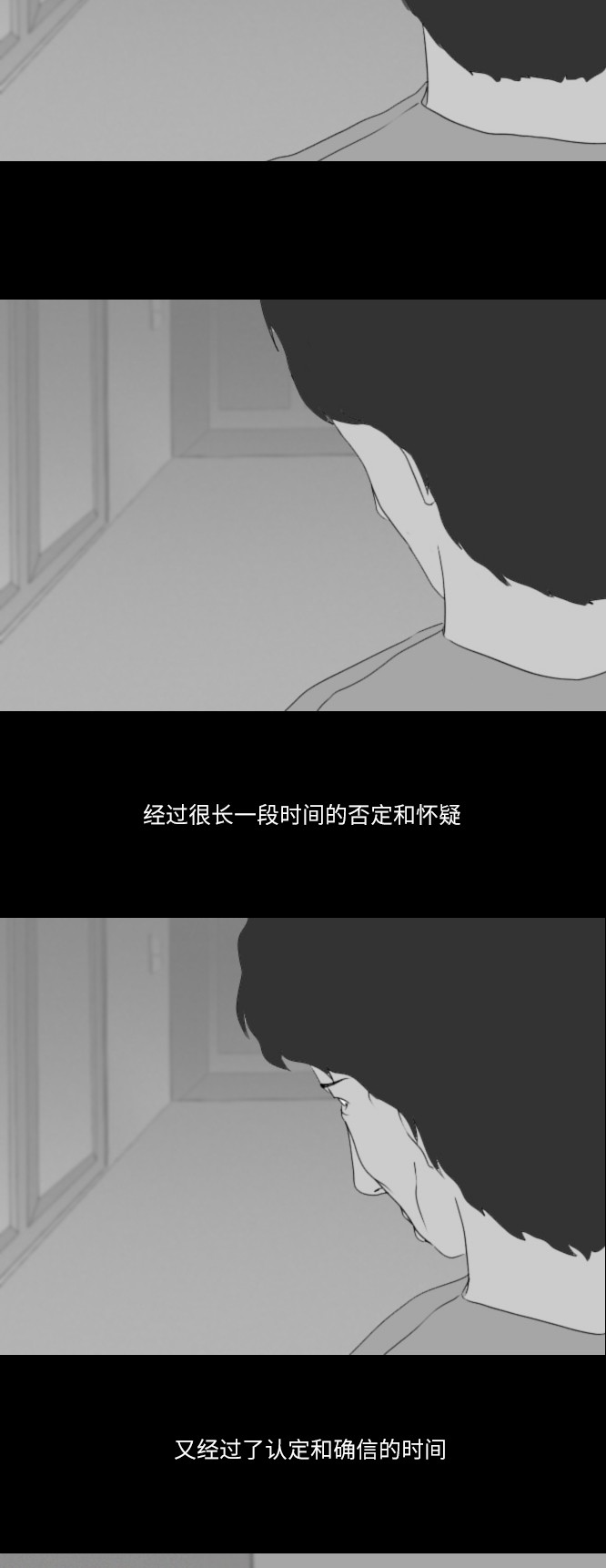 第35话22