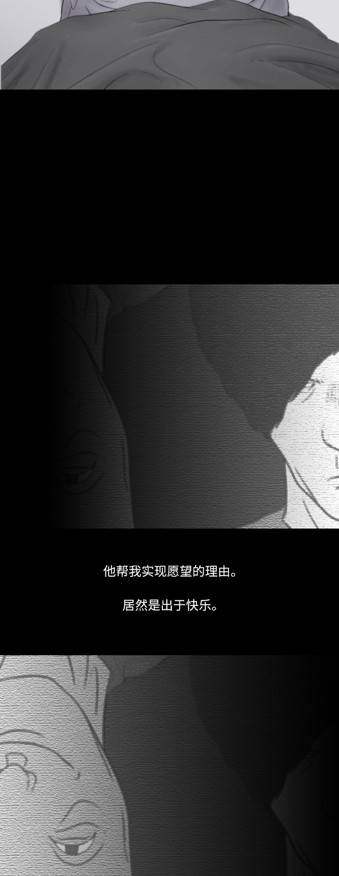 第35话24