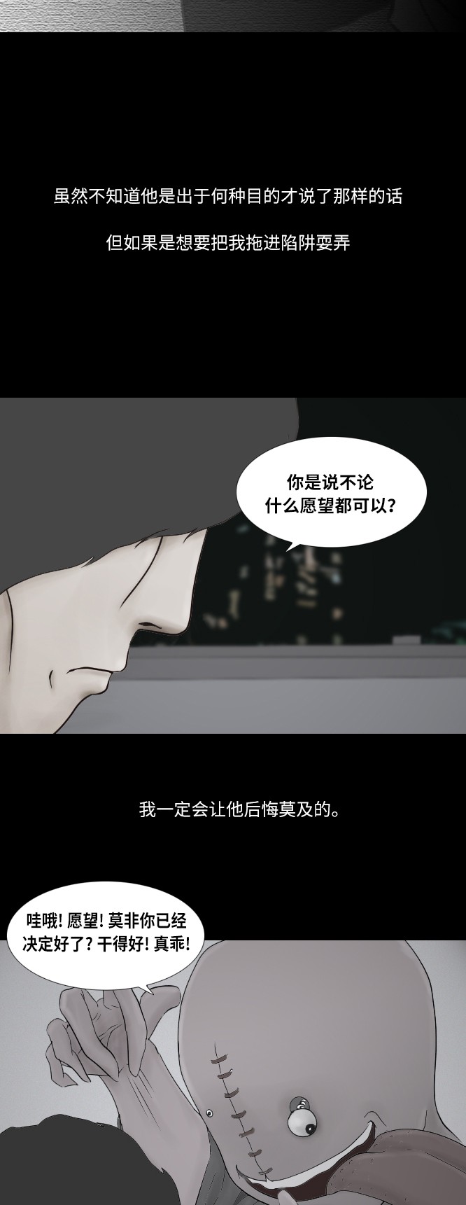 第35话25