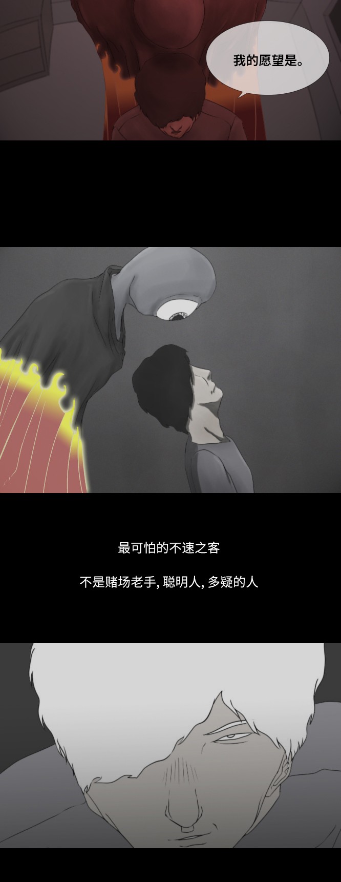 第35话27
