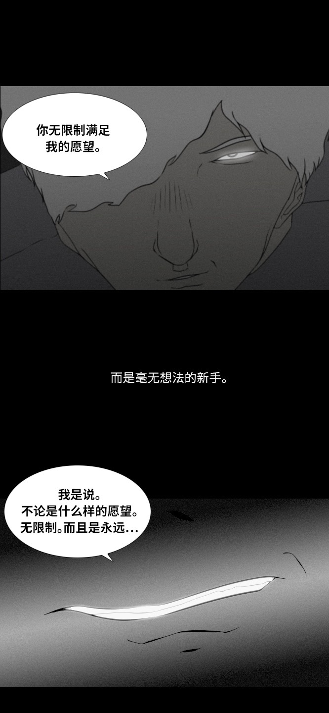 第35话28