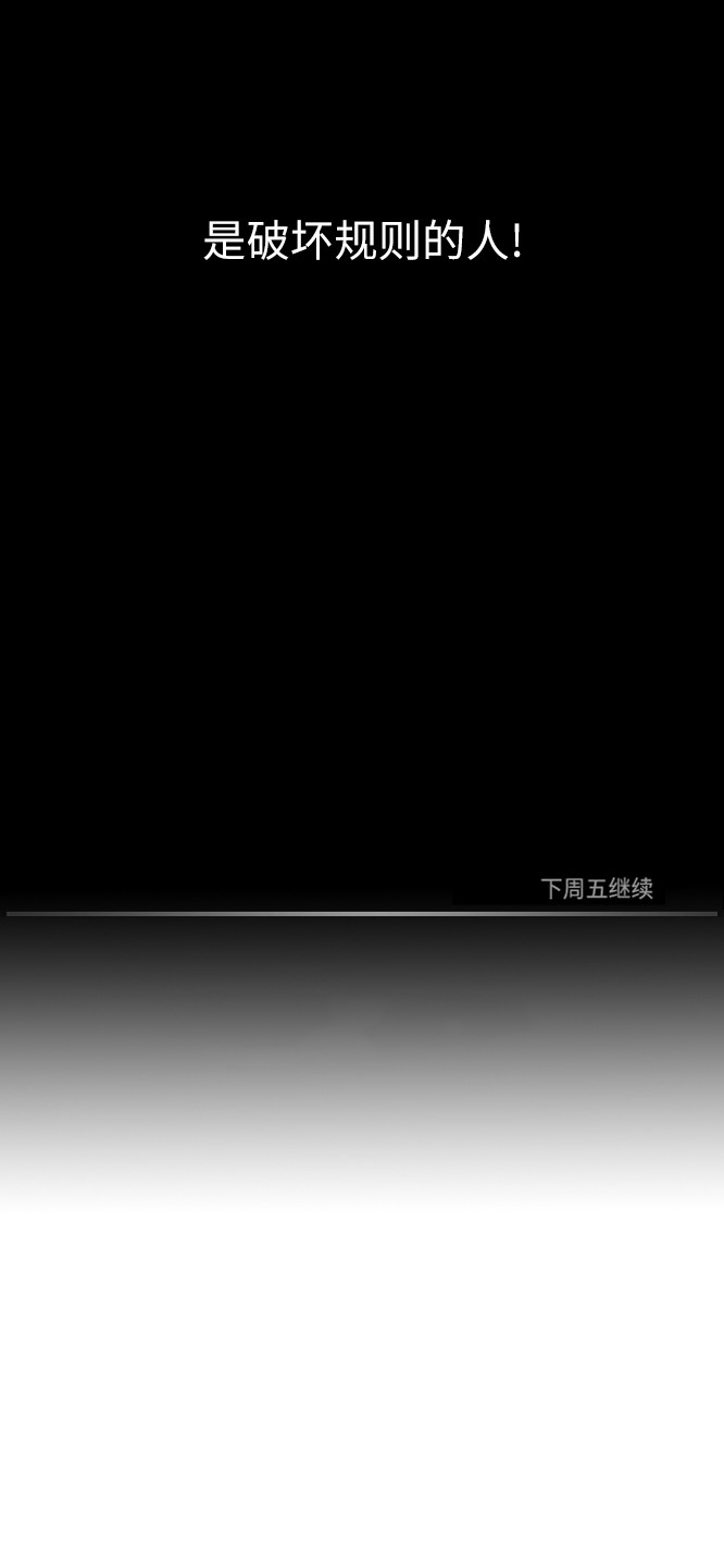 第35话29