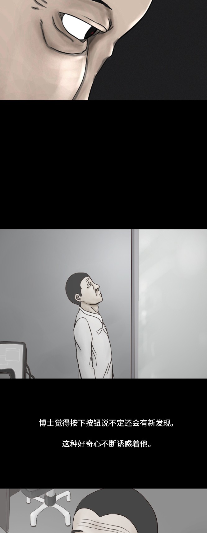 第34话12