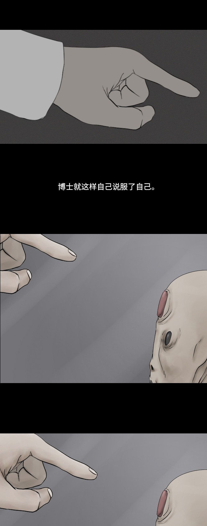 第34话15