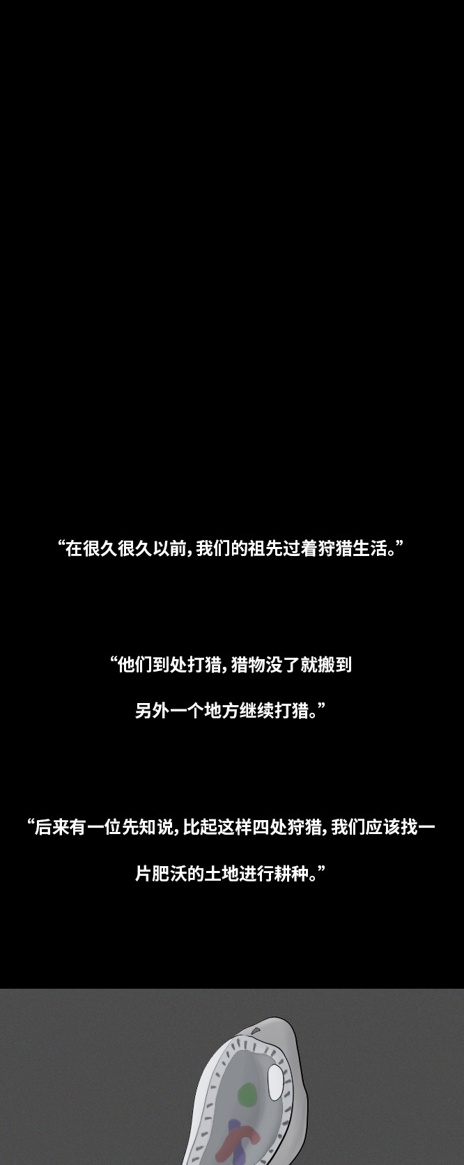 第34话22