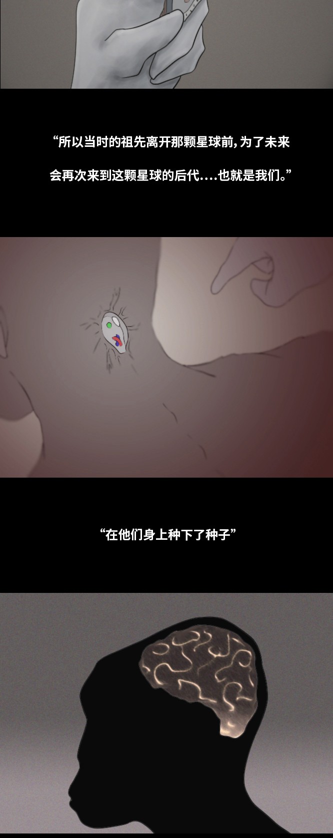 第34话26