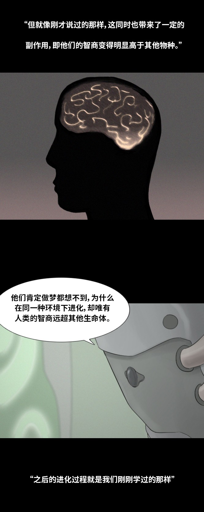 第34话27