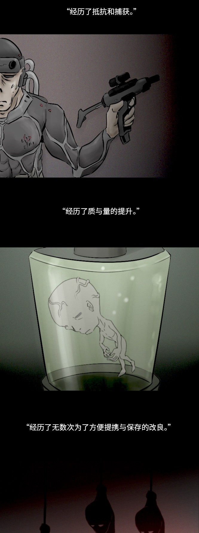 第34话28