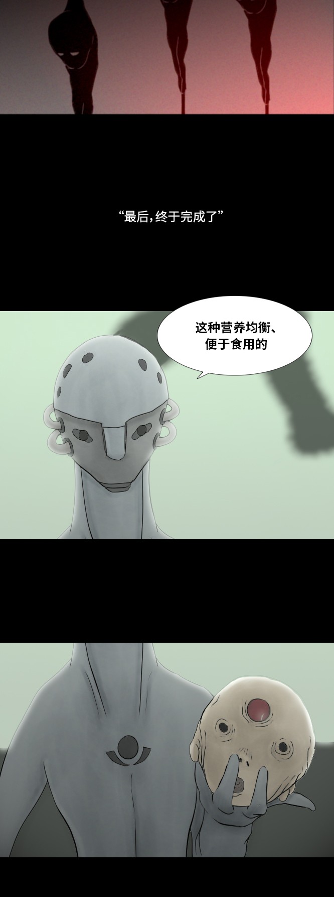 第34话29