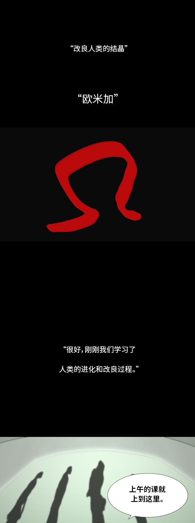 第34话30