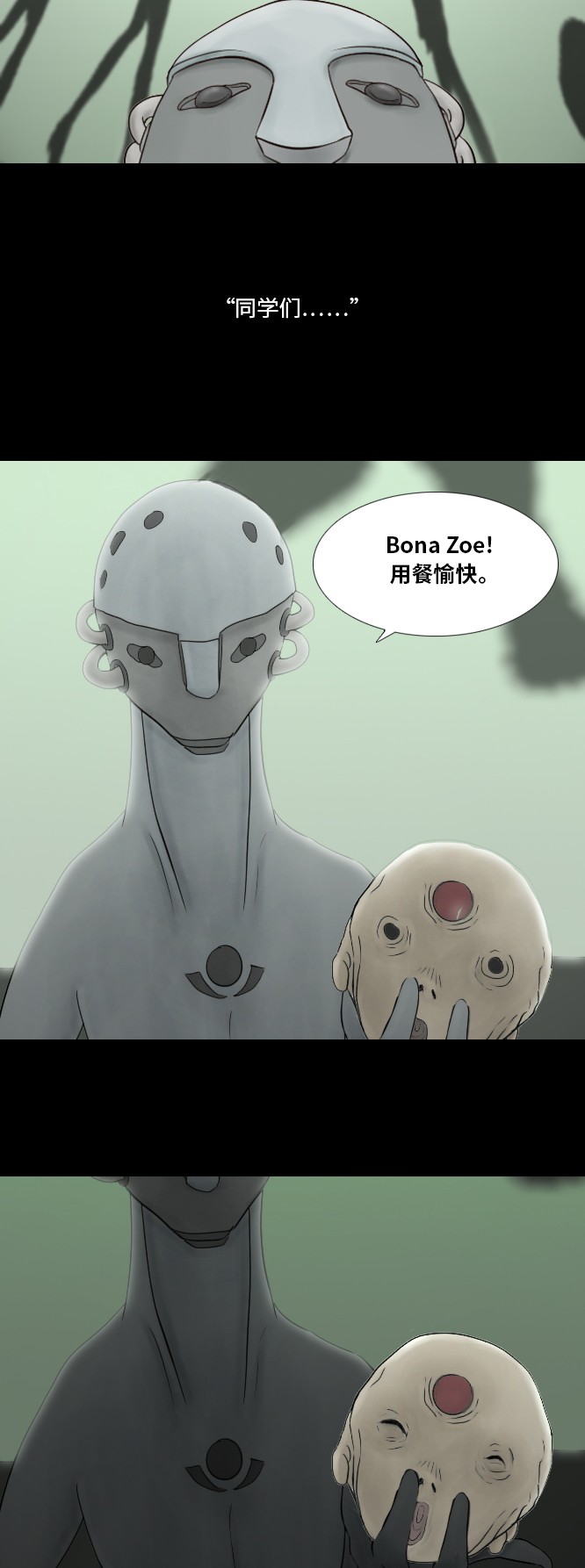 第34话31