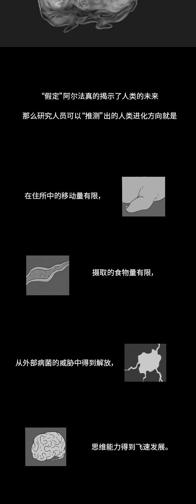 第34话6