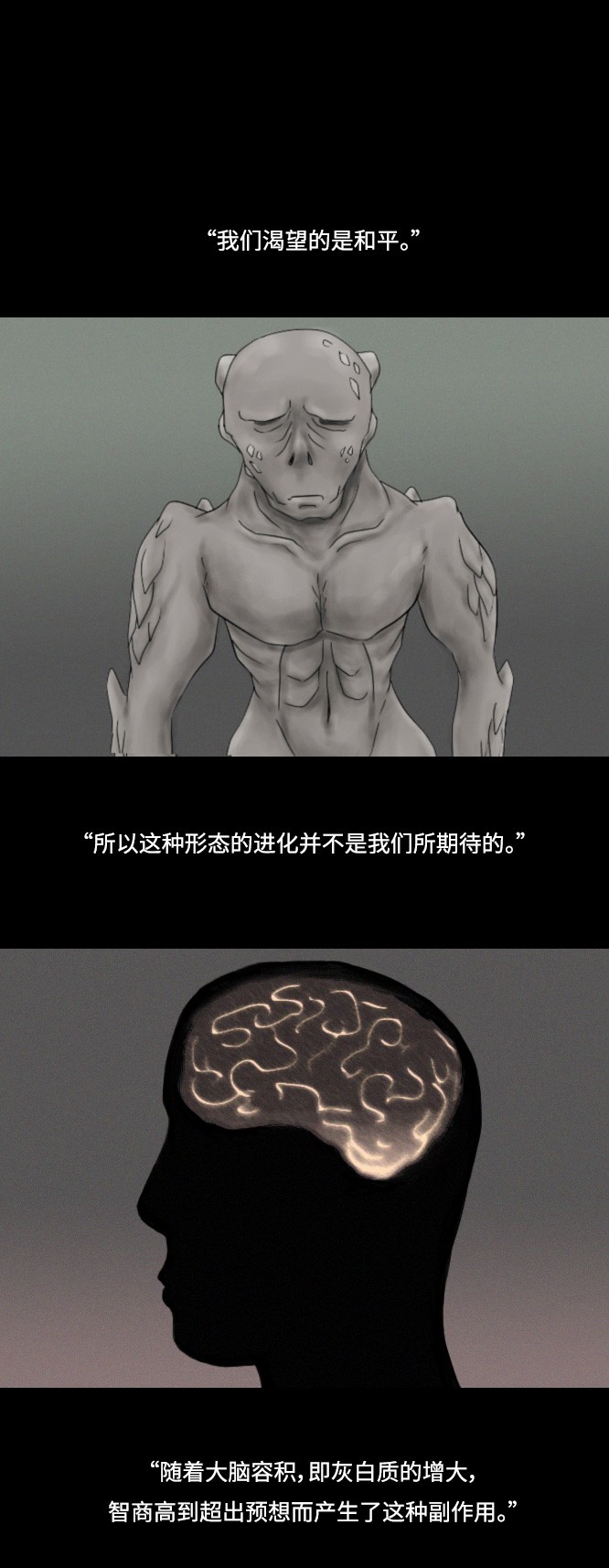 第33话0