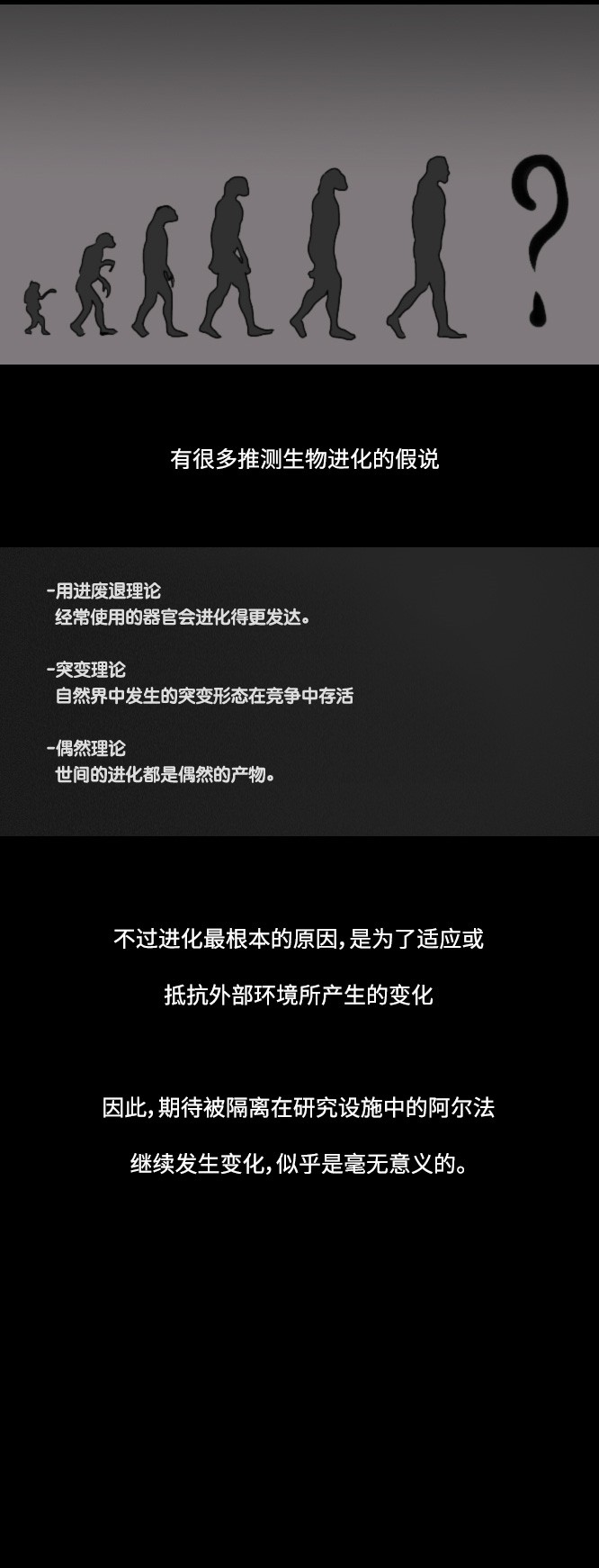 第33话10